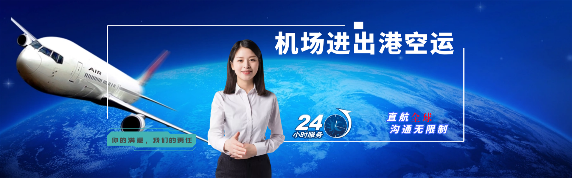 金湖到葡萄牙物流公司-金湖至葡萄牙物流专线-金湖空运到葡萄牙-优时通物流有限公司